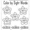 Color by Sight Words - Coloring Page - First Grade
