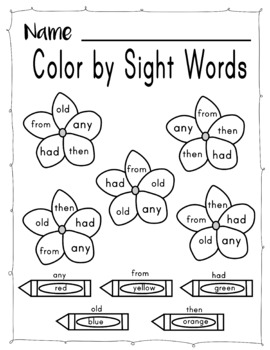 Color by Sight Words - Coloring Page - First Grade