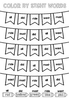 Color by Sight Words - Coloring Pages - Kindergarten